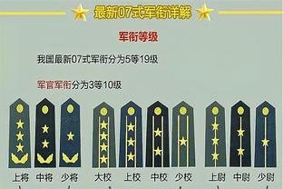 万博最新登录截图3